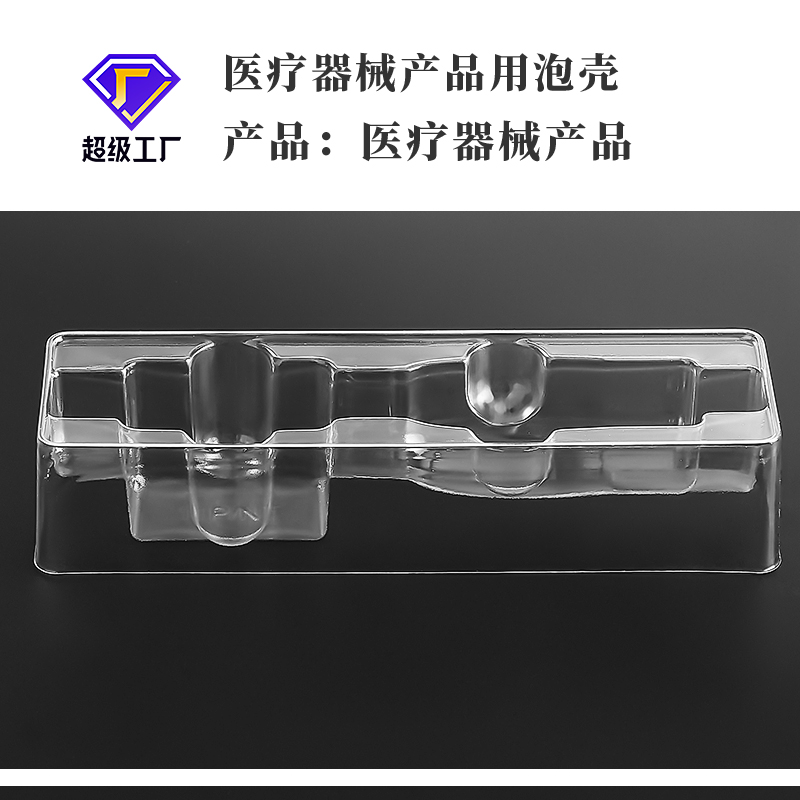 醫療器械產(chǎn)品